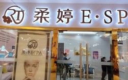 柔婷护肤品价格图片集，价格多少？