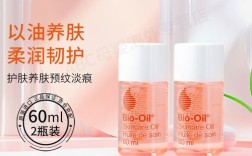 百洛护肤油孕妇能用吗？