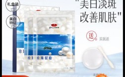 京润珍珠层粉祛痘真的有效吗？