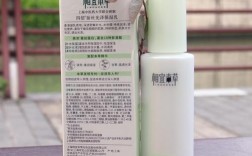 草本相宜护肤品真的好用吗？