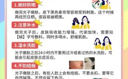 祛痘照光副作用大吗？