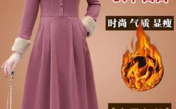 淘宝冬装连衣裙，选款避坑有啥技巧？