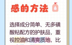 护肤品擦后粘粘的是正常现象吗？