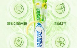 什么牙膏祛痘牌子最有效？