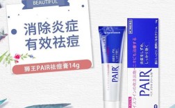 狮王祛痘膏是药品，那祛痘效果咋样？