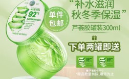 自然乐园护肤品真的好用吗？