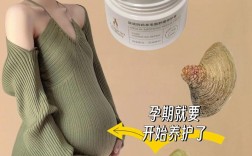 后的护肤品孕妇能用吗？