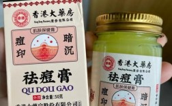 香港祛痘品牌哪个最有效？