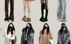冬季混搭风格女装如何搭配才出彩？