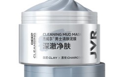 杰威尔祛痘印面膜真的有效吗？