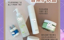 控油护肤品到底哪种效果最好？