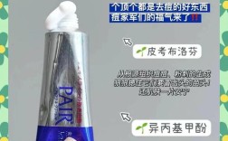 擦狮王祛痘膏为何还反复长痘？