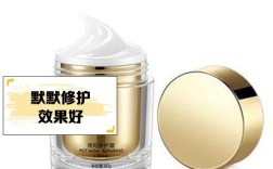 默默护肤品有人用过吗？