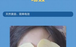 土豆敷脸多久能祛痘？