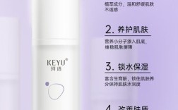 珂语护肤品真的好用吗？