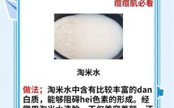 祛痘magicwand用法步骤是什么？