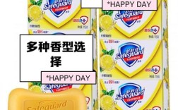 祛皂皂哪个牌子好用？