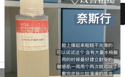 祛痘湿敷水能同时去痘印吗？