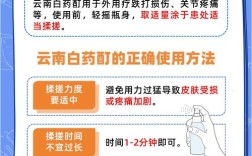 云南白药护肤品怎么样