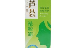 什么芦荟祛痘印效果最好？