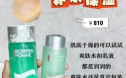 男士脸美白，护肤品怎么选？