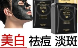 男生控油美白祛痘面膜，真的能三效合一吗？