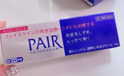 pair祛痘膏哪里能买到？