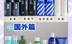 国产的男士护肤品排行