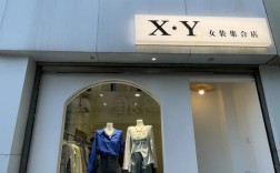 韩式风格女装店铺图片