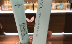 Fancl祛痘精华露真的有效吗？