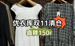 爱淘宝网商城女装特价