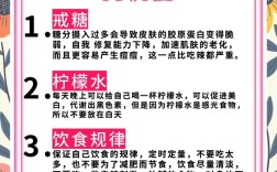 皮肤科医生的护肤秘诀有哪些？