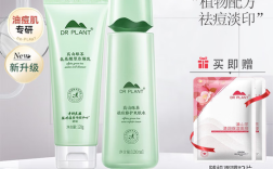 绿茶祛痘修护效果真的好吗？