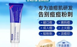 狮王祛痘产品效果到底好不好？