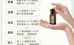 护肤精油应该怎么使用才正确的