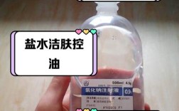 白醋加盐洗脸祛痘真的有效吗？