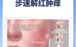 护肤品过敏脸涂了怎么办？