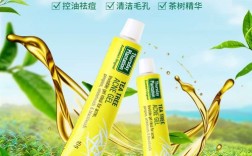 茶树凝胶能去痘印吗？