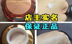 伊思蜗牛霜祛痘效果真的好吗？