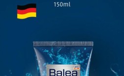 德国balea芭乐雅祛痘真的有效吗？