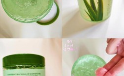 芦荟祛痘凝胶睡前能用吗？