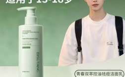 十八岁护肤怎么选？