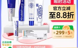 日本祛痘狮王膏怎么用