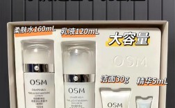 欧诗漫珍珠白护肤套装效果如何？