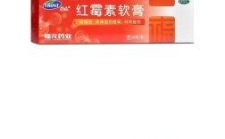 红霉素软膏祛痘真的好用吗？