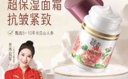 经典国货护肤品好用在哪？