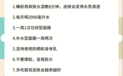 女人护肤为何如此重要？