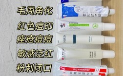 祛痘去粉刺，哪个牌子更有效？