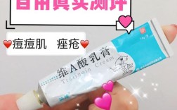 酸奶祛痘印效果怎么样