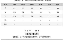 contest女装价位多少？